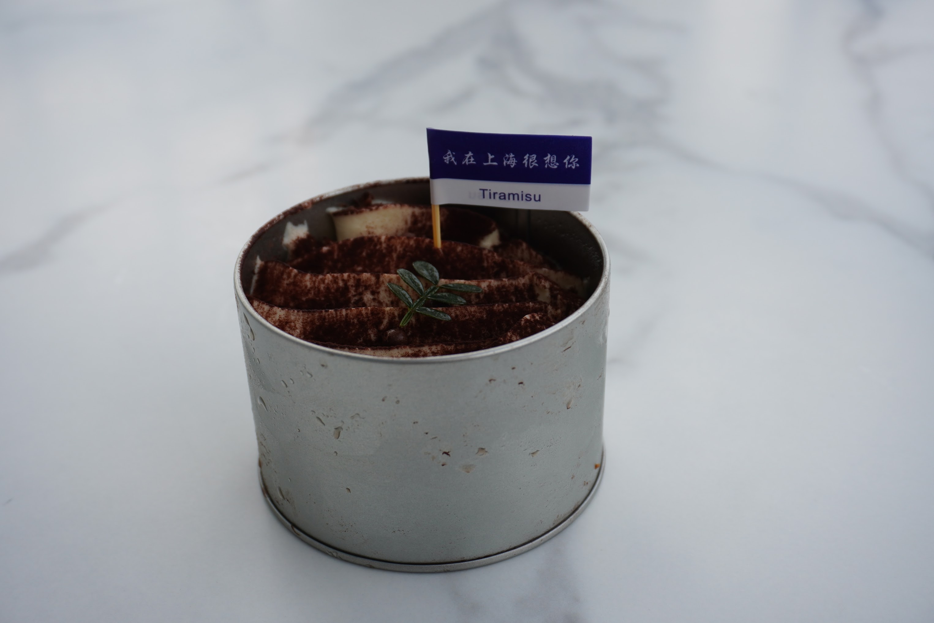 ./tiramisu.jpeg