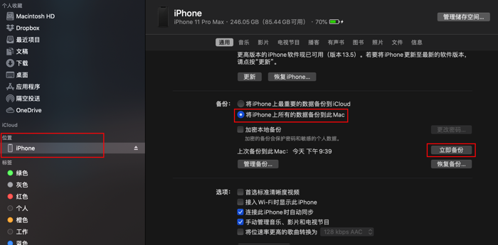 iOS Backup